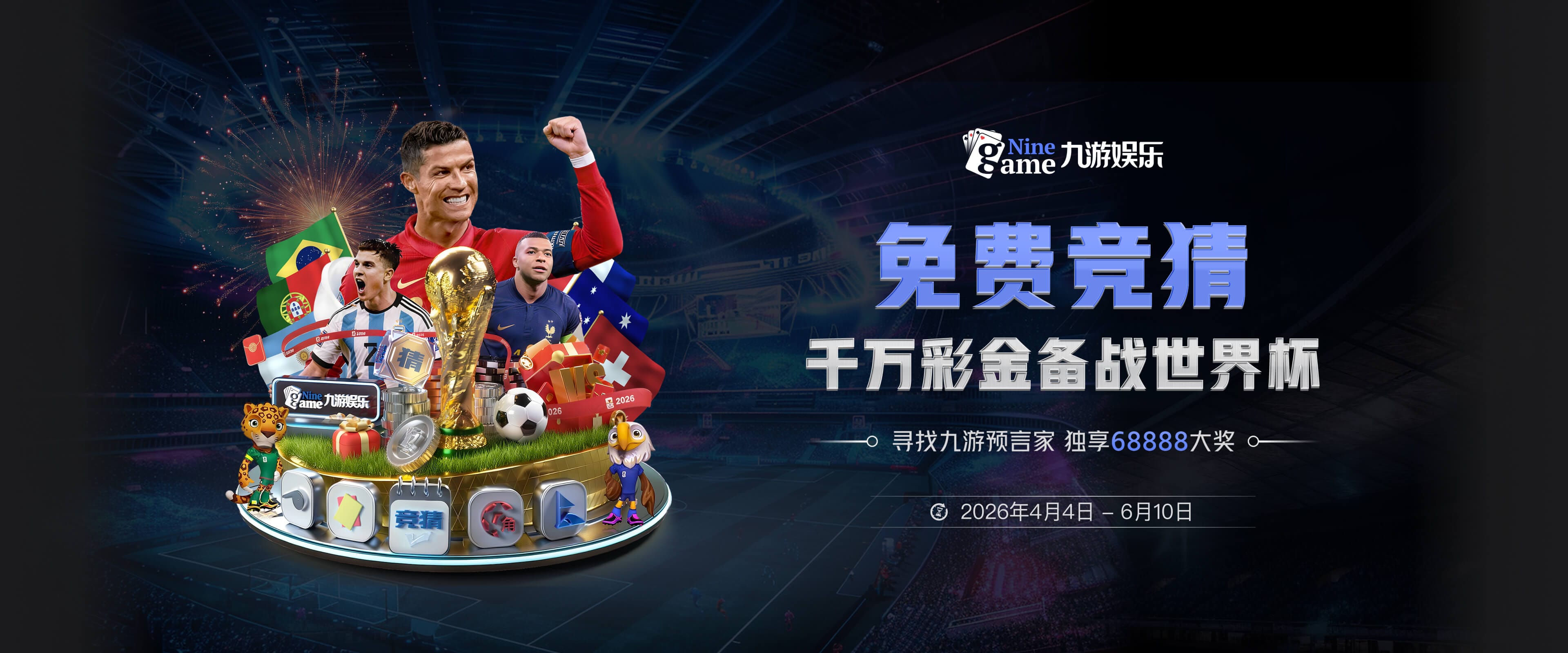 总价6500万镑！记者：维拉接近签下切尔西前锋杰克逊