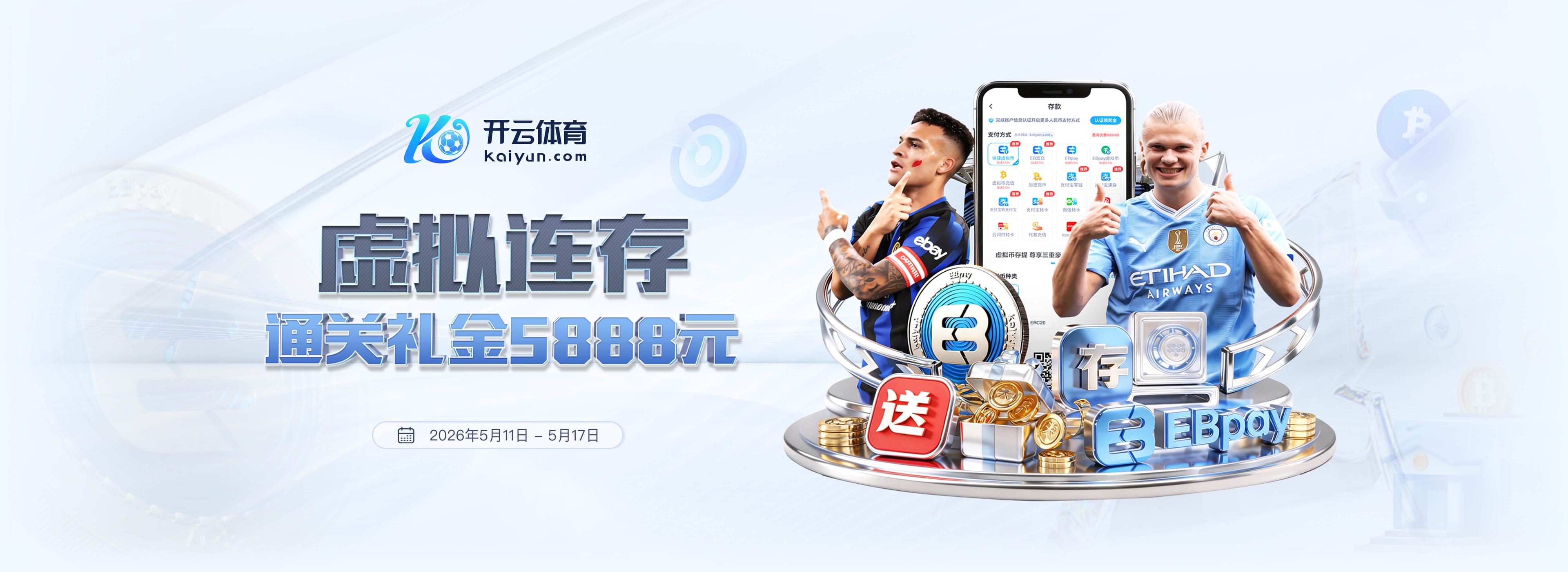 罗马诺：切尔西正推进阿哈诺的谈判，蓝军已和球员就条款达成一致