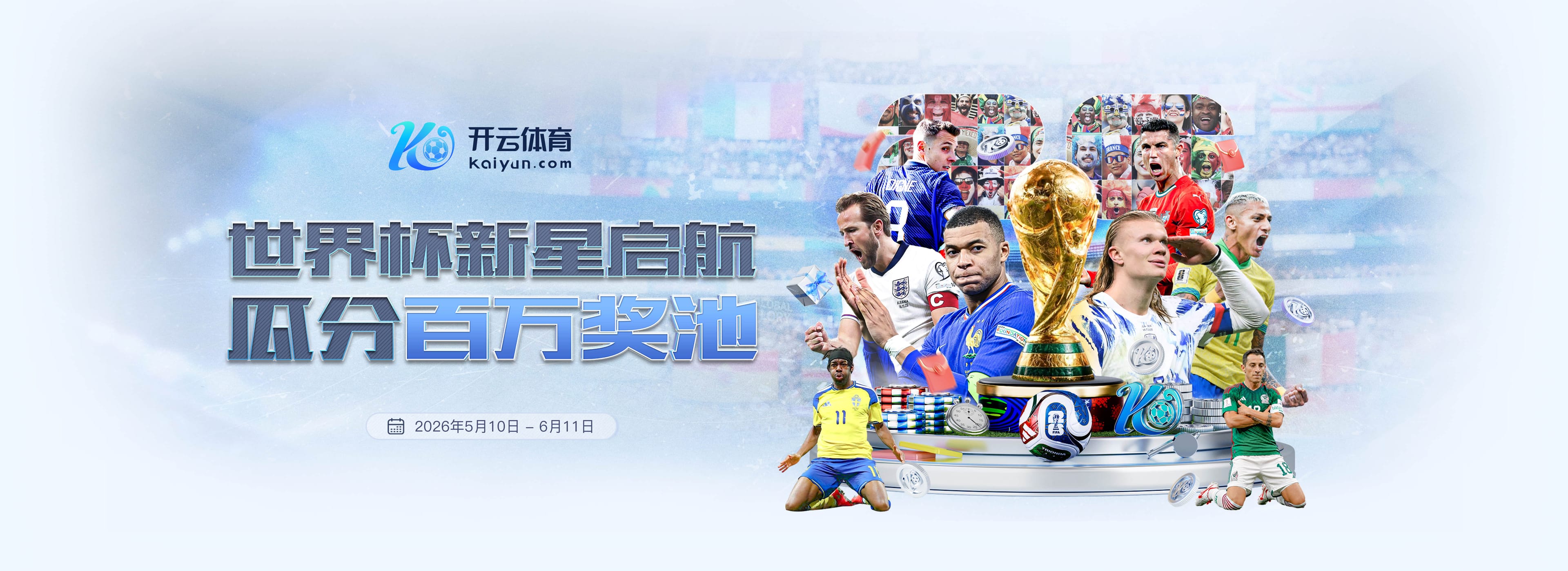 九游体育娱乐最新网站