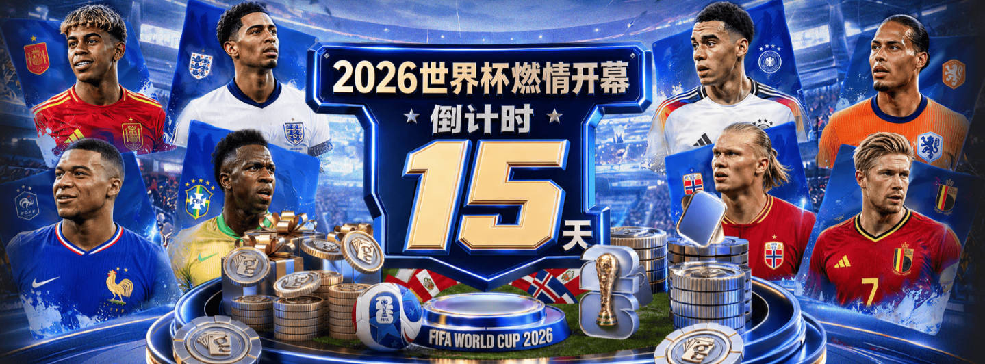 波尔图官方：31岁中场塞科·福法纳从雷恩租借加盟，租期1个赛季