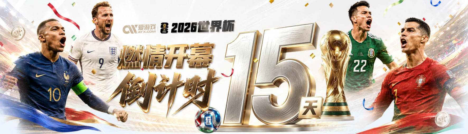 一本护照错失世界杯！巴特尔“毫不客气”表态，整个篮坛好好反思